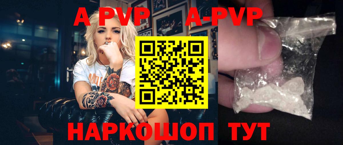 Альфа ПВП СК  сколько стоит  Сегежа  Alfa_PVP Crystall  Вход с VPN 