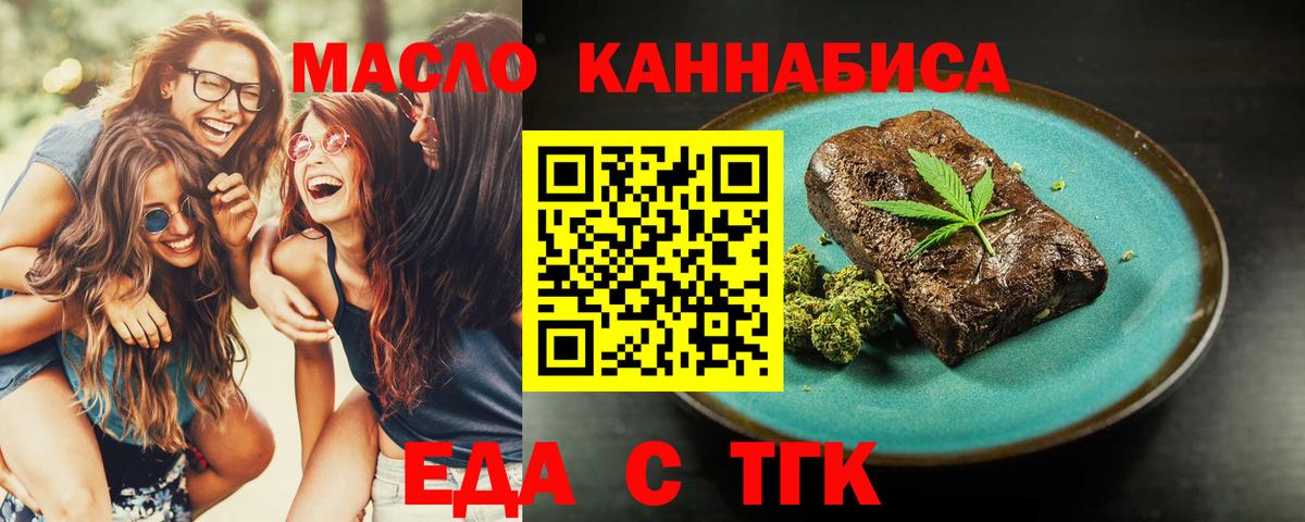 Сегежа  Canna-Cookies марихуана  Вход с VPN 