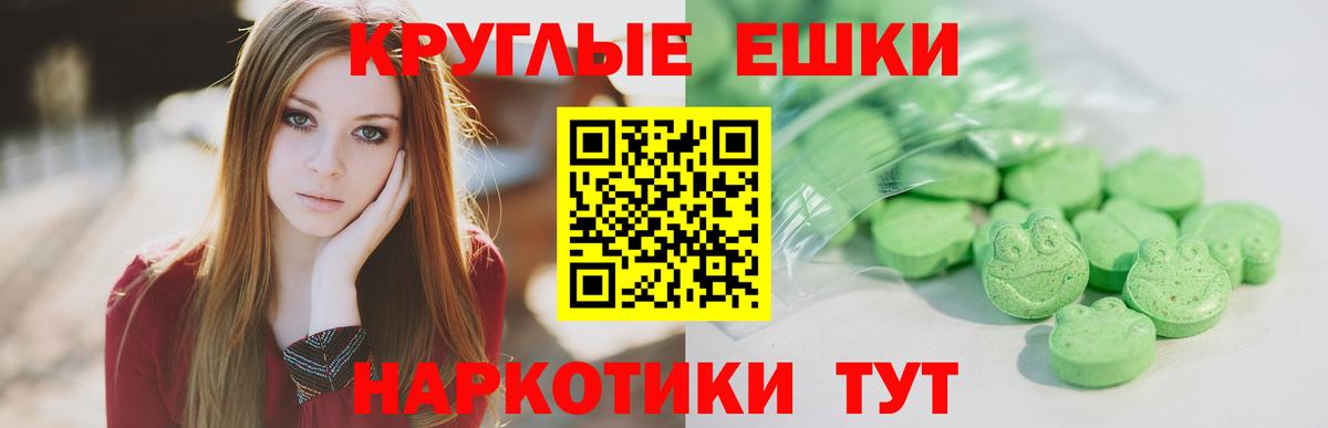 Экстази DUBAI  Вход с VPN  Сегежа  Экстази Дубай 