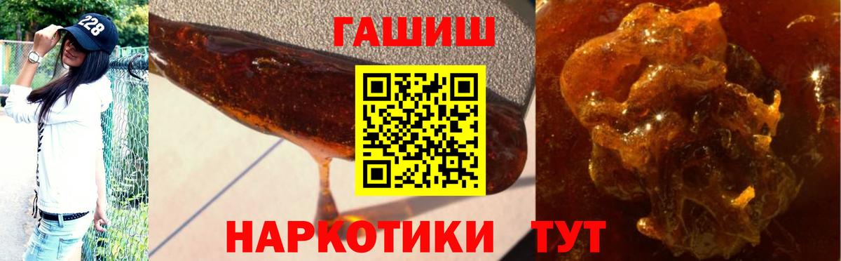 ГАШ Cannabis  Вход с VPN  Сегежа 