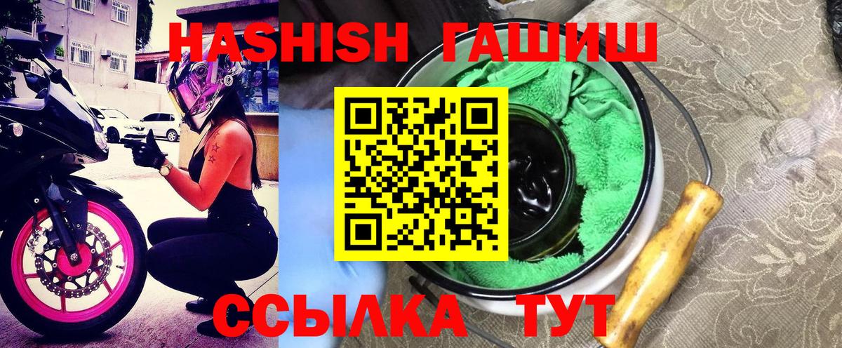 ГАШ Premium Сегежа