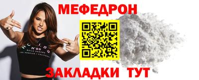 мдма Славгород