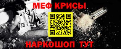 мдма Славгород