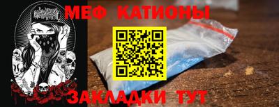 мдма Славгород