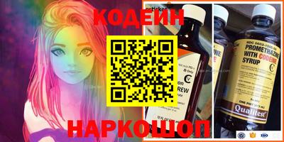 сатива Сланцы