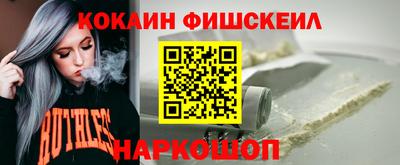 сатива Сланцы