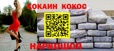 мдма Славгород