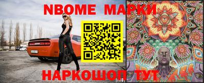 сатива Сланцы
