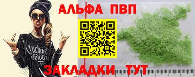 сатива Сланцы
