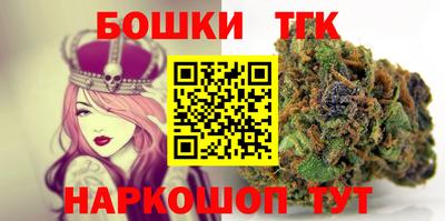 сатива Сланцы