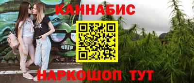 ПСИЛОЦИБИНОВЫЕ ГРИБЫ Славянск-на-Кубани