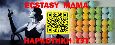 мдма Славгород