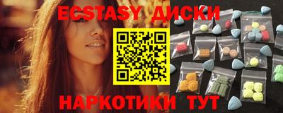 ПСИЛОЦИБИНОВЫЕ ГРИБЫ Славянск-на-Кубани