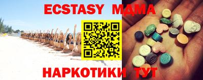 сатива Сланцы