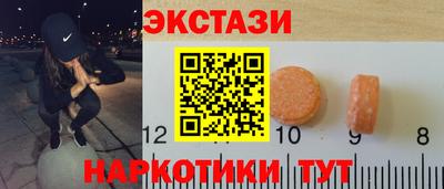 мдма Славгород