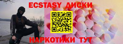 ПСИЛОЦИБИНОВЫЕ ГРИБЫ Славянск-на-Кубани