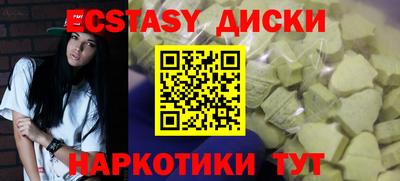 мдма Славгород