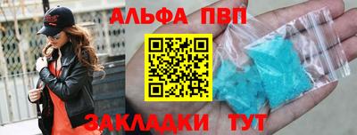 сатива Сланцы
