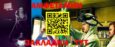 сатива Сланцы