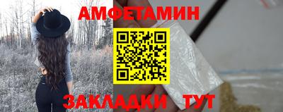 мдма Славгород