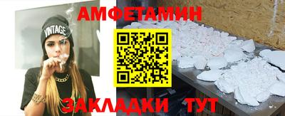 сатива Сланцы