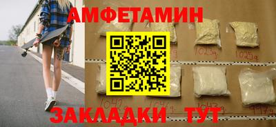 ПСИЛОЦИБИНОВЫЕ ГРИБЫ Славянск-на-Кубани