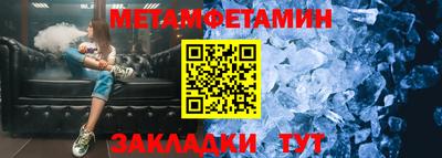 альфа пвп VHQ Ставрополь
