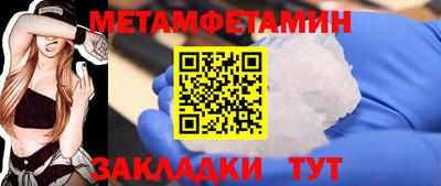 ПСИЛОЦИБИНОВЫЕ ГРИБЫ Славянск-на-Кубани