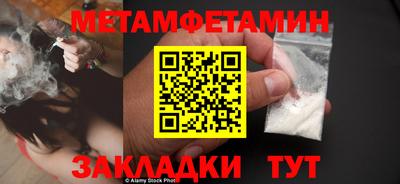 ПСИЛОЦИБИНОВЫЕ ГРИБЫ Славянск-на-Кубани