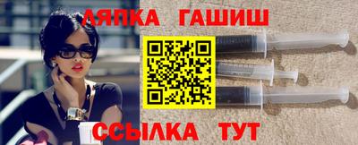 альфа пвп VHQ Ставрополь