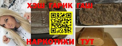 сатива Сланцы