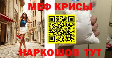 мдма Славгород