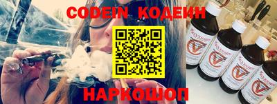 ПСИЛОЦИБИНОВЫЕ ГРИБЫ Славянск-на-Кубани