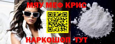 сатива Сланцы