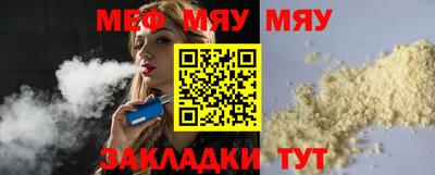 ПСИЛОЦИБИНОВЫЕ ГРИБЫ Славянск-на-Кубани