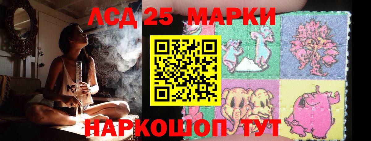 Сегежа  LSD-25 экстази ecstasy  ЛСД экстази кислота  Вход с VPN 