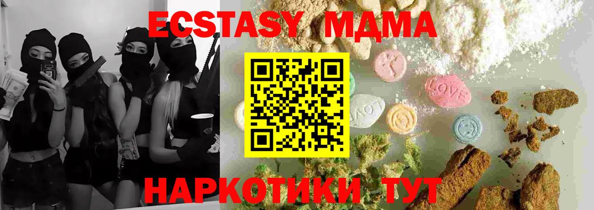 Гашиш  ГАШ  Каннабис  Меф МЯУ МЯУ кристаллы  Экстази  Сегежа  КОКАИН  Вход с VPN  ТГК 