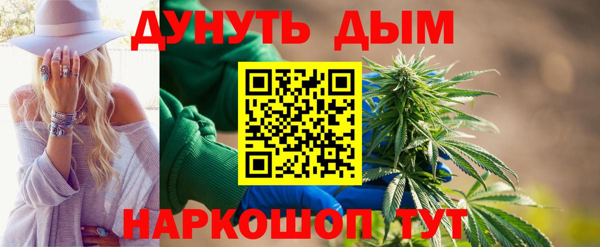 МАРИХУАНА SATIVA & INDICA  Вход с VPN  Шишки марихуана тримм  Сегежа 
