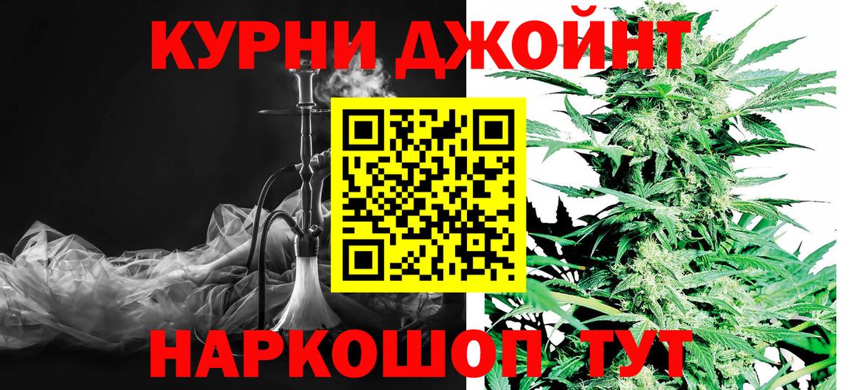 Марихуана LSD WEED Сегежа